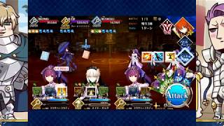 【FGO】バレンタイン2019高難易度『司書のお仕事』　スカスカメイドオルタ2ターンクリア【Fate/Grand Order】