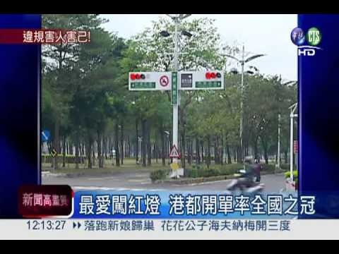 騎士闖紅燈 蔡阿嘎挨撞住院