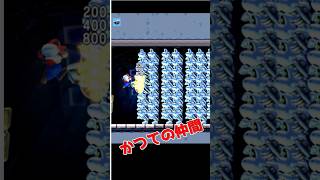 カロンをカロンで倒すという悲しいコース#shorts