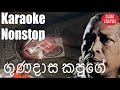 Kapuge Nonstop Karaoke Without Voice Abisarikawange Seethala Sanda Eliye Dasa Nilupul Situ Kumariye