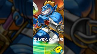 【ドラクエ】テリワンの他国マスターってチート級な奴いるよな #テリワンレトロ #テリワンsp #テリワン #ドラクエ #ずしおうまる