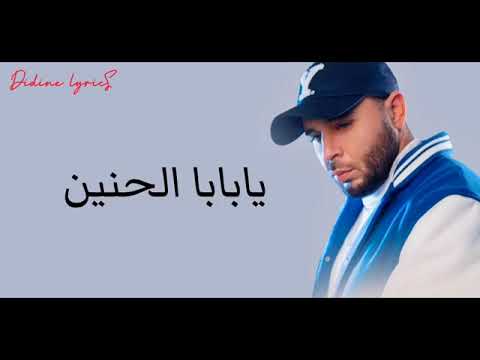 أغنية يابا ♥ شمسو فريكلان 😎