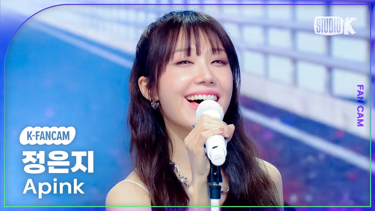 [K-Fancam] 에이핑크 정은지 직캠 'Sunshine' (Apink JEONG EUNJI Fancam) @뮤직뱅크(Music Bank) 260109