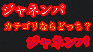 【#784 ドッカンブロリーライフ】どっちを使いたくなる？