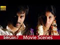 நான் ஒருத்தன் இருக்குனு உனக்கு தெரிய