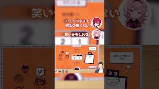 AIによって化け物になる社築【にじさんじ切り抜き/社築/アンジュ・カトリーナ/周央サンゴ/黒井しば】