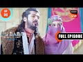 Ali S Sacrifice Ali Baba Dastaan E Kabul Ep 36 Full Episode 1 Oct 2022