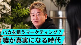 文字だけの会社がダメ。アニメ、漫画がないとダメ - 文春からガーシーの記事が消えた？文藝春秋社が抱えるジレンマ【三浦瑠麗×堀江貴文】