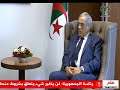 نشكر الرئيس تبون والجزائر على دعم الفلسطينيين وقضيتهم العادلة
أجرى محادثات مع الوزير الأول.. رئيس الوزراء الفلسطيني: