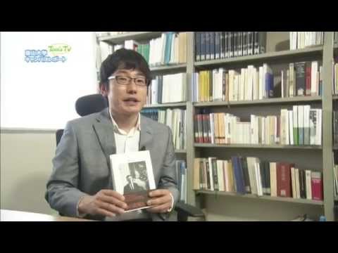 人文学部 澤田哲生 准教授 (哲学・人間学コース)【Tom's TV 2015】