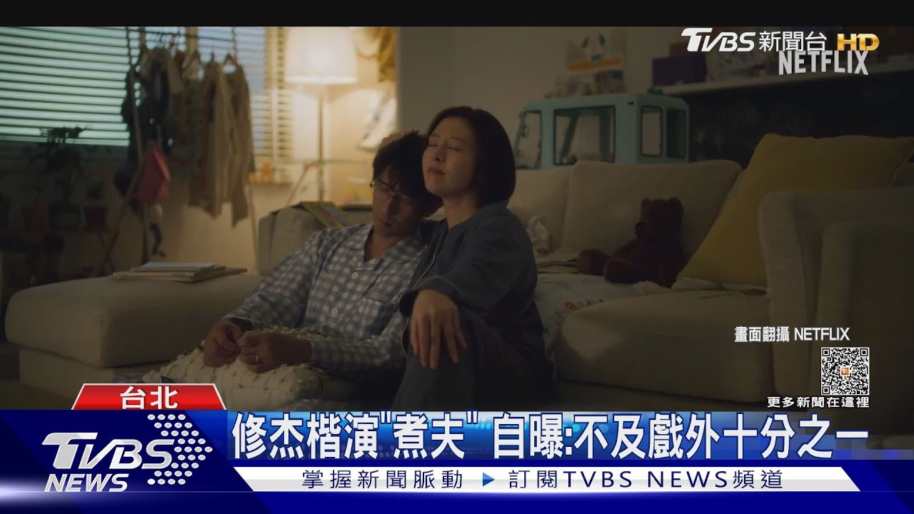 《此時此刻》上線48小時衝第一!總製作人爆料「一開始拒絕他演出」