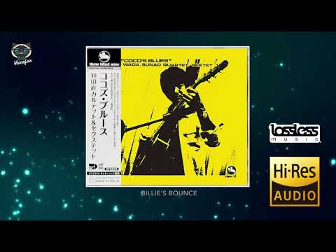 和田直 Sunao Wada Quartet - Coco's Blues (Full Album)