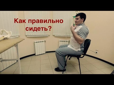 Мазь лечении сколиоза С какой степенью сколиоза не берут