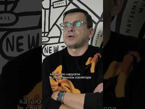 Государство ведет всю страну на плаху #россия #украина #экономика #интервью #интересно #путин