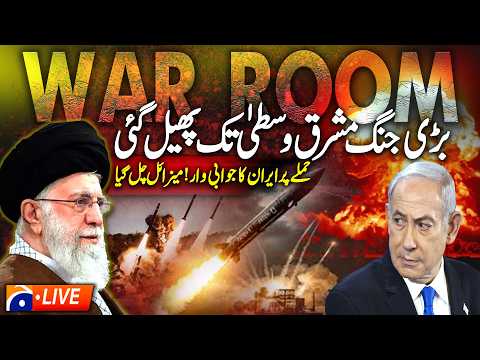 🔴 LIVE: I𝘀𝗿𝗮𝗲𝗹‑𝗜𝗿𝗮𝗻 𝗪𝗮𝗿 𝗨𝗽𝗱𝗮𝘁𝗲 — Explosions in Tehran & Iran Retaliates | Breaking World News