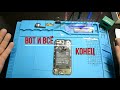 Как разобрать Xiaomi MI A2, инструкция по разбору смартфона. How to disassemble smartphone