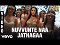 I - Manoharudu - Nuvvunte Naa Jathagaa Video | Vikram, Amy Jackson | A.R. Rahman I - Manoharudu - Nuvvunte Naa Jathagaa Video | Vikram, Amy Jackson | A.R. Rahman