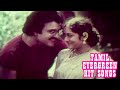Evergreen Tamil Melody Songs Tamil Movie Songs Tamil Night Melody Songs