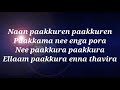 SRIVALLI SONG LYRICS