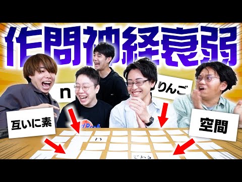 【第1回】獲得したカードで問題を作れ！神経衰弱作問選手権！！！