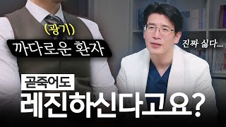 💰 금으로 하면 치과의사들이 많이 남겨먹는다? 인레이, 크라운 인기 비교