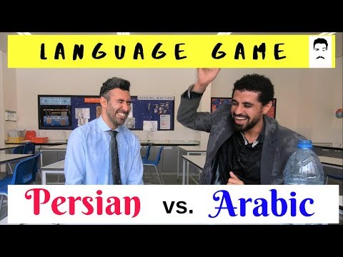 Language game. Persian vs. Arabic