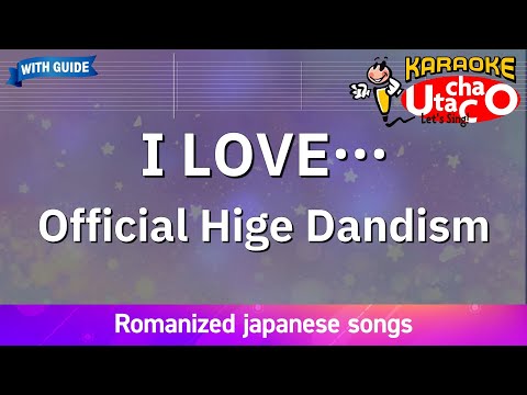 【Karaoke Romanized】I LOVE.../Official Hige Dandism *with guide melody