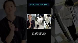 Download lagu 가양역에서 벌어진 충격의 연쇄 실종 사건! 진실은? mp3