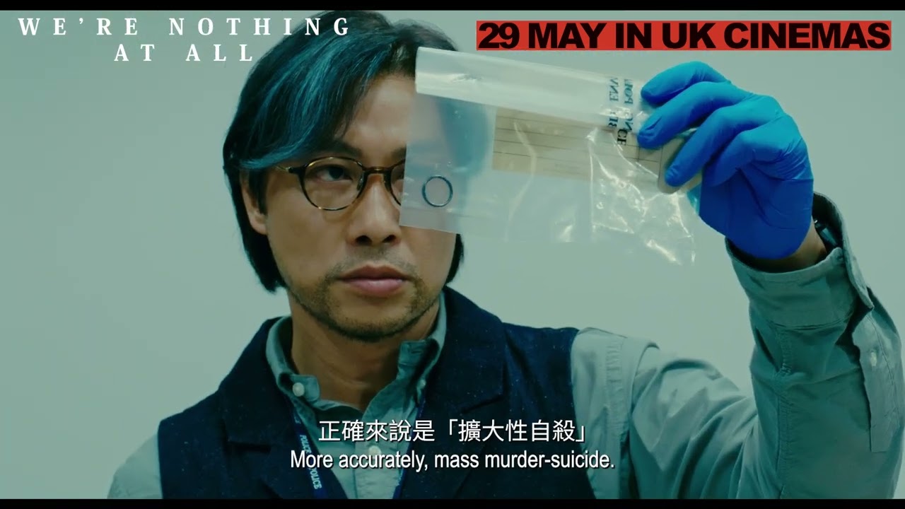 Miniature de la vidéo Crime Thriller Promo [Subtitled] du film 我們不是什麼