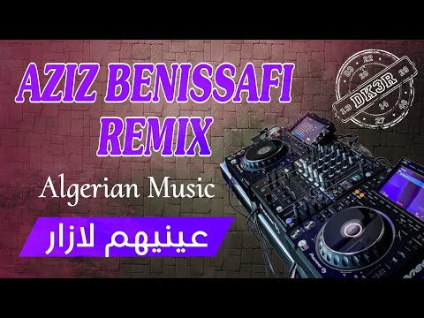 Cheb Aziz Benisafi | الشاب عزيز عينيهم لازار | Dj KhaLeD 3 Algerian Music