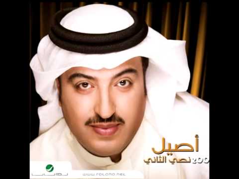 Assel Abou Bakr  ... Ya Houklak | أصيل أبو بكر ... يحقللك