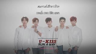 [Thai Sub] U-KISS - RUN A WAY (Manhole OST)