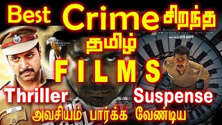 Best Tamil Crime Thriller Suspense Movies imdb rat