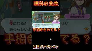 【妖怪ウォッチ２】ファンクラブの子達を出し抜いた結果ｗ 初見リアクション【妖怪ウォッチ】#Shorts #ゲーム実況#妖怪ウォッチ