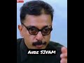 Anbe Sivam Whatsapp Status Famous Dog Scene From Anbe Sivam Movie Status