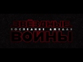 Teaser