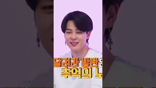 Download lagu Collection of hallu vae Tobing videos with BTS cr @BTS #bts #7fates #btsarmy #funny #army #kpopedit mp3