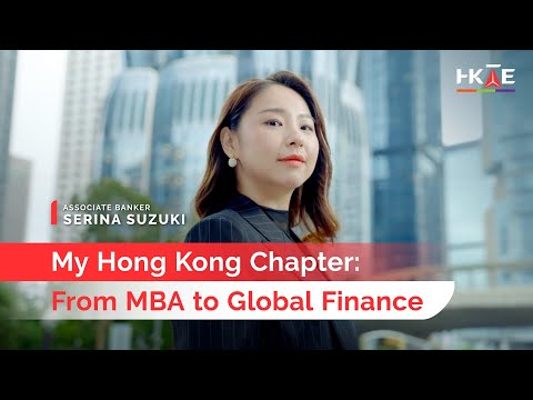 My Hong Kong Chapter: From MBA to Global Finance - Serina Suzuki｜我的香港篇章：从MBA到投行的进阶之路 - 鈴木芹奈