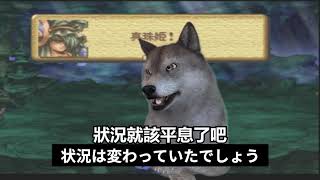 Re: [閒聊] 金肉人作者與吉野家的恩恩怨怨