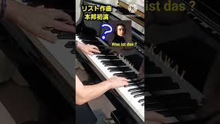 Download lagu 60才 ピアノ リスト ため息弾きます? #老後の楽しみ #shortsfeed #ショート #大人のピアノ #還暦 #発達障害 mp3 Download lagu 60才 ピアノ リスト ため息弾きます? #老後の楽しみ #shortsfeed #ショート #大人のピアノ #還暦 #発達障害 mp3