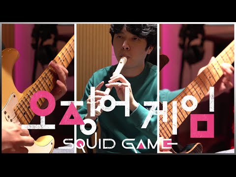 Squid Game OST - Way Back then (All Instruments Cover)