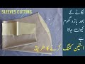 Sleeves Cutting Bazo Cutting Asteen Cutting