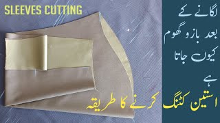 Sleeves Cutting // Bazo cutting // Asteen cutting