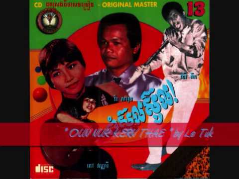 OUN NUK KERN THAE .wmv