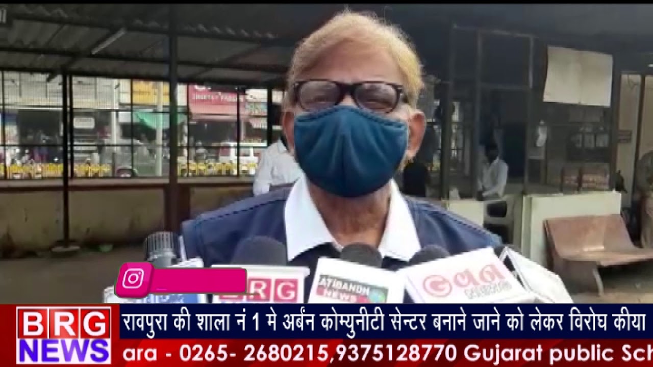 Raopura की शाला न. 1 में Urban Community Center बनाने जाने को लेकर विरोध किया BRG NEWS