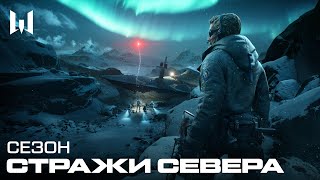 Переработанные PvE-миссии в новом сезоне шутера Warface