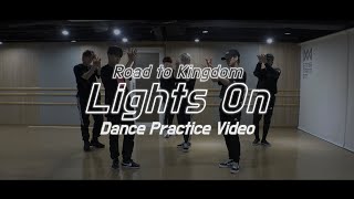 [影音] ONF - Lights On 練習室