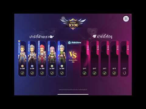 ROX [SV. Golden Lava] DarkUnit - KVM 18 AUG 2022