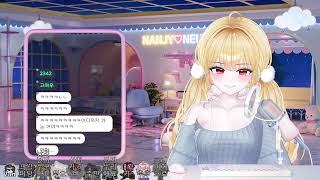 2025 08 25일 다시보기 1부