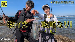 がま磯 イージーライダー | がまかつ がま磯 イージーライダー | がまかつ